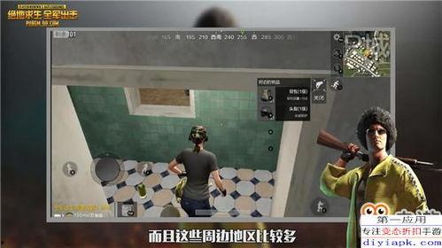 热点爆料方法大全视频下载,一网打尽热门资讯获取技巧  第1张