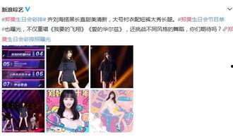 视频爆料会,事件背后惊人真相  第3张