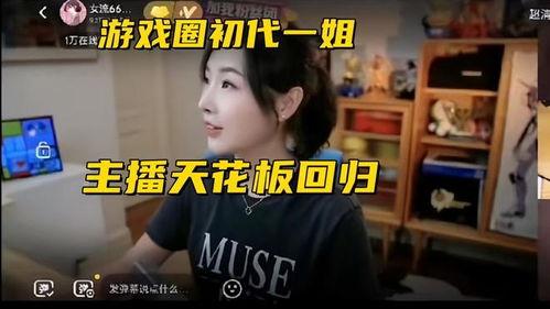 雯姐回归爆料视频,独家爆料视频深度解析  第3张