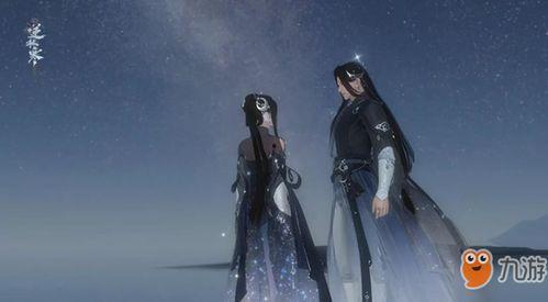 逆水寒时装舞乐爆料视频  第1张